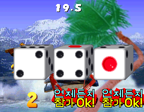 Super Bishi Bashi Championship (ver KAA, 3 Players) [Imperfect gfx (bad priorities)]