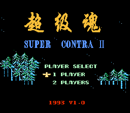 Super Contra II