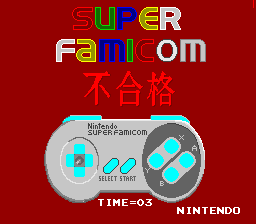 Super Famicom Controller Test Program (Japan)