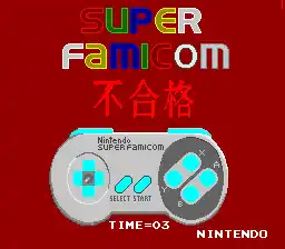 Super Famicom Controller Test Program (Japan)