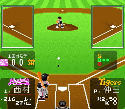 Super Famista 2 (Japan)