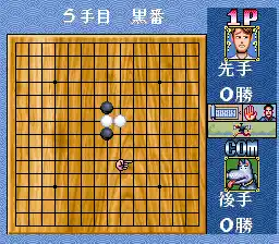 Super Gomoku Narabe - Renju (Japan)