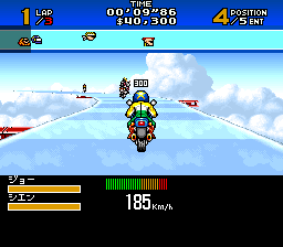 Super Mad Champ (Japan)