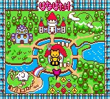 Super Me-Mail GB - Me-Mail Bear no Happy Mail Town (Japan)