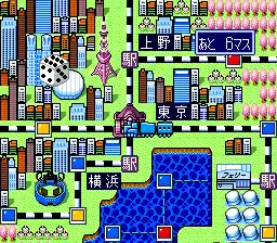 Super Momotarou Dentetsu II (Japan)