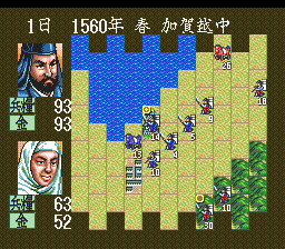 Super Nobunaga no Yabou - Zenkoku Ban (Japan)