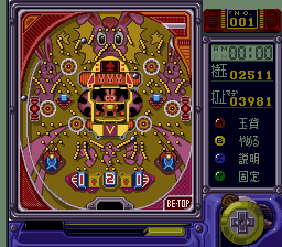 Super Pachinko (Japan)