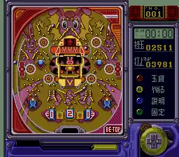 Super Pachinko (Japan)