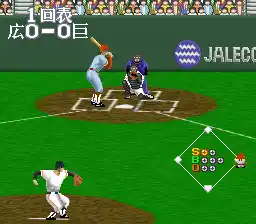 Super Professional Baseball II (Japan)