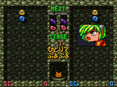 Super Puyo Puyo (Japan) (Rev A)