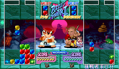 Super Puzzle Fighter II X (Super Puzzle Fighter 2 X 960531 Japan)