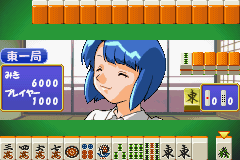 Super Real Mahjong Dousoukai (J)(Caravan)