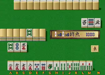 Super Real Mahjong PIV (Japan)