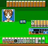 Super Real Mahjong - Premium Collection (Japan)