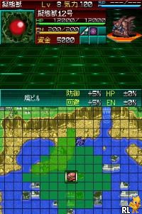 Super Robot Taisen K (Japan)