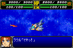 Super Robot Taisen R (J)(Eurasia)