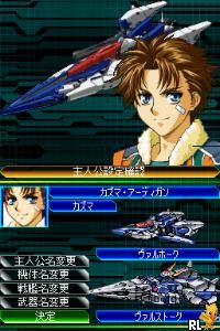 Super Robot Taisen W (Japan)