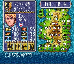 Super Royal Blood (Japan)