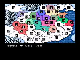 Super Sangokushi II (Japan) (Rev A)