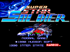 Super Star Soldier (Japan)