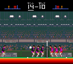 Super Volley Ball (Japan)