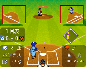 Super World Stadium '92 Gekitouban (Japan)