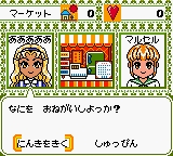 Sweet Ange (Japan)