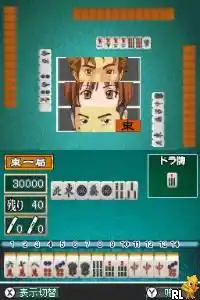 Table Game Spirits 2 (Japan)