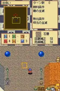 Tactical Guild (Japan)