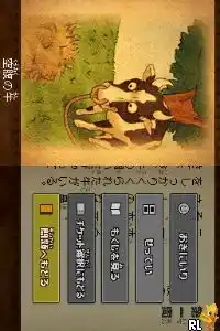 Tago Akira no Atama no Taisou - Dai-4-shuu - Time Machine no Nazotoki Daibouken (Japan)