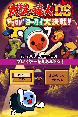 Taiko no Tatsujin DS - Dororon! Yookai Daikessen!! (Japan)