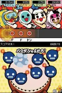 Taiko no Tatsujin DS - Touch de Dokodon! (Japan) (Rev 1)