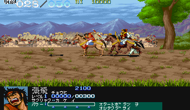 Tenchi wo Kurau (Japan)