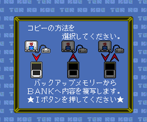 Tennokoe Bank (Japan)