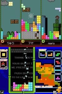 Tetris DS (Japan)