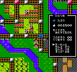 Tetsudou Ou - Famicom Boardgame (Japan)