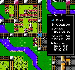 Tetsudou Ou - Famicom Boardgame (Japan)