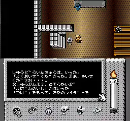 Times of Lore (Japan)