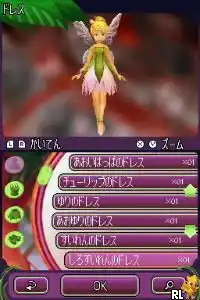 Tinker Bell (Japan)