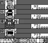 Tokoro's Mahjong Jr. (Japan)