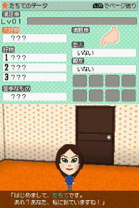 Tomodachi Collection (Japan)