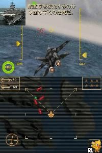 Top Gun (Japan)