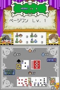 Touch Game Party (Japan)