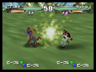 Transformers - Beast Wars Metals 64 (Japan)