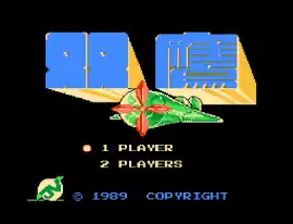 Twin Eagle - Shuang Ying (Asia) (Unl) (Famicom)