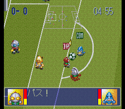 Ultra League - Moero! Soccer Daikessen!! (Japan)