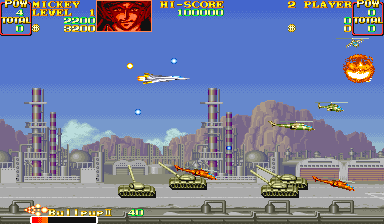 U.N. Squadron (US)