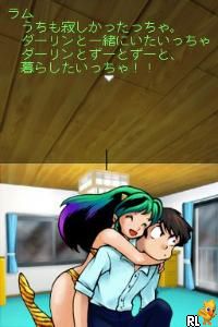 Urusei Yatsura - Endless Summer (Japan)