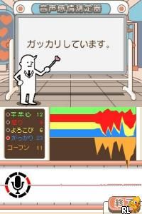 Utsukushii Nihongo no Kakikata Hanashikata DS (Japan)