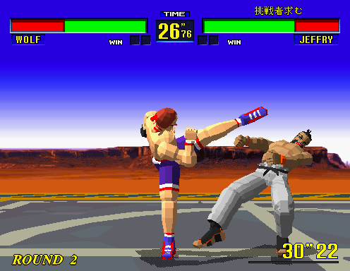 Virtua Fighter